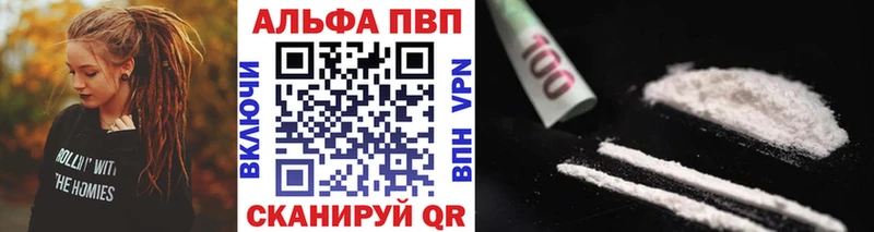 Alfa_PVP мука  цены   Дубовка 