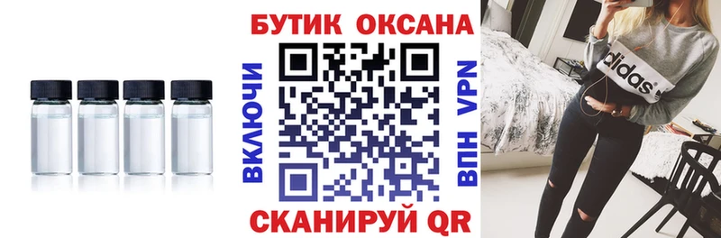БУТИРАТ 1.4BDO  Дубовка 