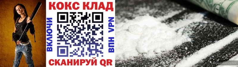 Кокаин 98% Дубовка