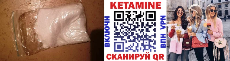 Кетамин ketamine  Дубовка 
