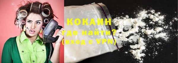мяу мяу мука Каменка