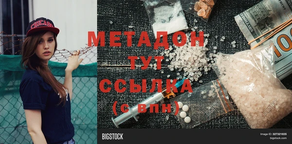 амф Гусь-Хрустальный