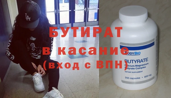 альфа пвп VHQ Вязники