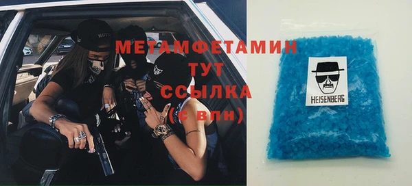 MDMA Каменск-Шахтинский