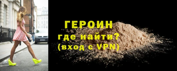 мефедрон мука Вязьма