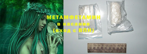 стаф Вяземский