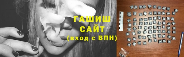 мефедрон мука Вязьма