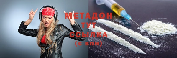 мефедрон мука Вязьма
