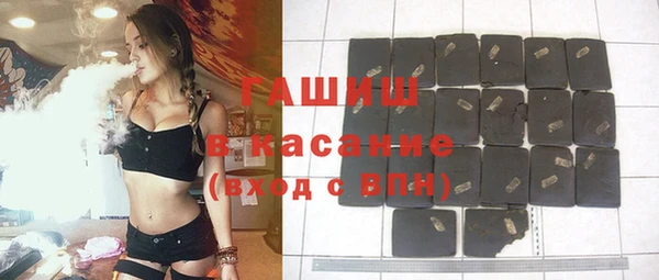 альфа пвп VHQ Вязники