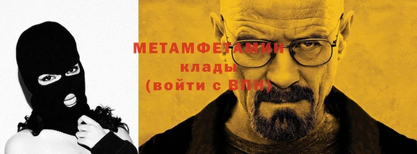 первитин Горнозаводск