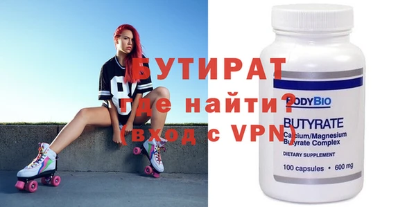 альфа пвп VHQ Вязники