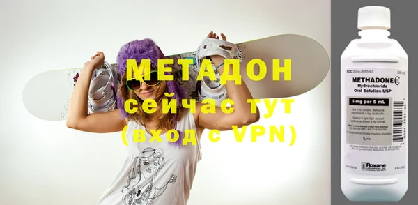 альфа пвп VHQ Вязники