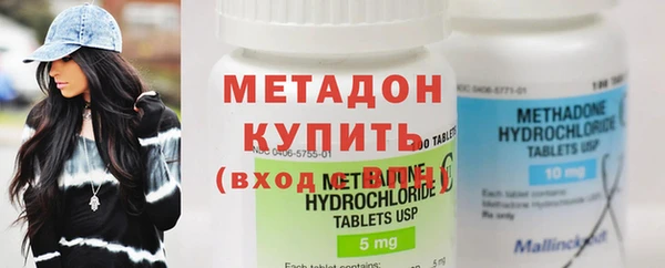 альфа пвп VHQ Вязники