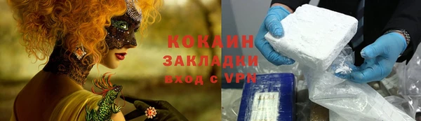 мефедрон мука Вязьма