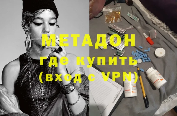 мефедрон мука Вязьма