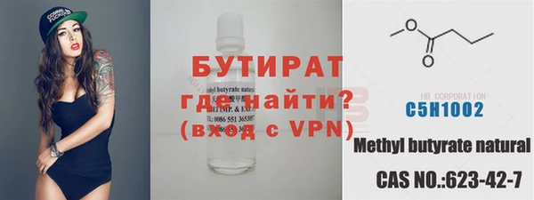 альфа пвп VHQ Вязники