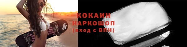 ГАЛЛЮЦИНОГЕННЫЕ ГРИБЫ Волосово