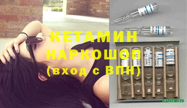 альфа пвп VHQ Вязники