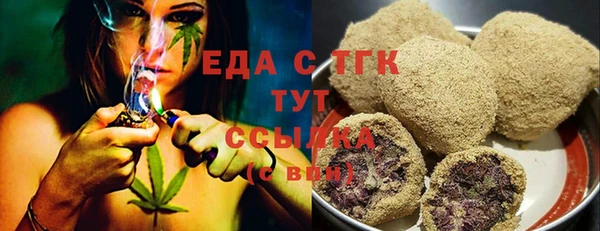 альфа пвп VHQ Вязники