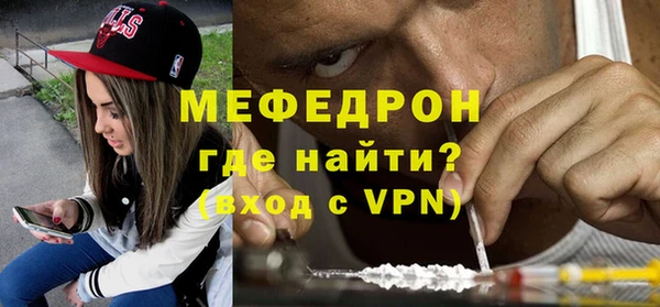 мдма Горно-Алтайск