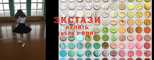 альфа пвп VHQ Вязники
