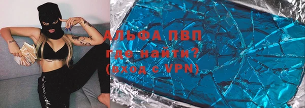 альфа пвп VHQ Вязники