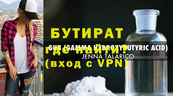 стаф Вяземский