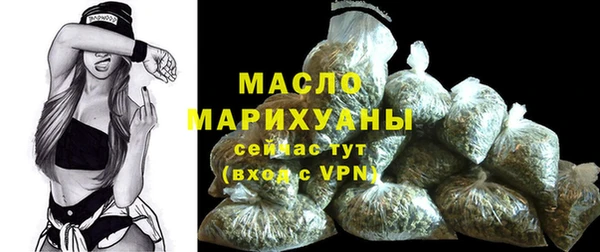 мефедрон мука Вязьма