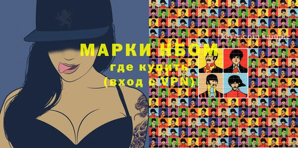 альфа пвп VHQ Вязники