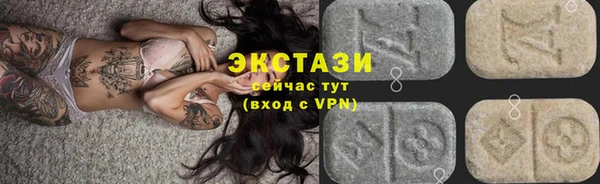 первитин Горнозаводск