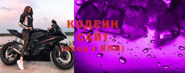 прущий лед Гусиноозёрск