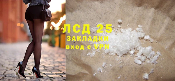 COCAINE Волоколамск