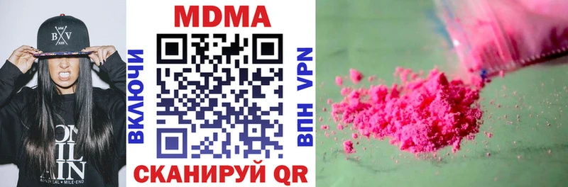 MDMA молли  Дубовка 