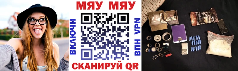 Меф мука Дубовка