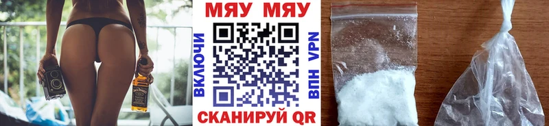 МЕФ 4 MMC  купить   Дубовка 