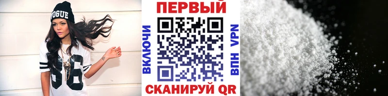 Метамфетамин мет  Дубовка 