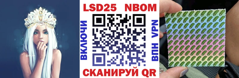 где купить наркотик Дубовка Наркотические марки 1,8мг