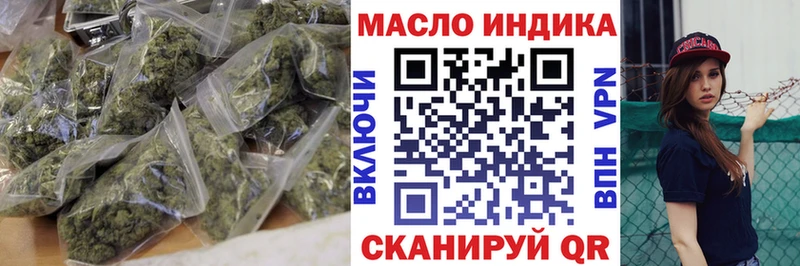 блэк спрут рабочий сайт  Дубовка  ТГК вейп с тгк 